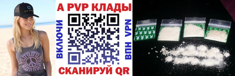 где купить наркоту  Улан-Удэ  Альфа ПВП СК 