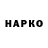 Метадон VHQ Artem Nexeyq