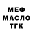 ГАШ ice o lator Donix BANANIX