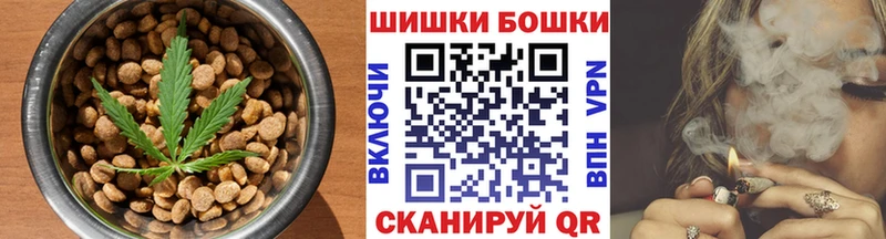 блэк спрут вход  Улан-Удэ  Cannafood конопля 