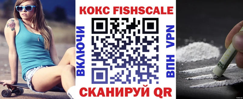 купить   Улан-Удэ  Кокаин 98% 