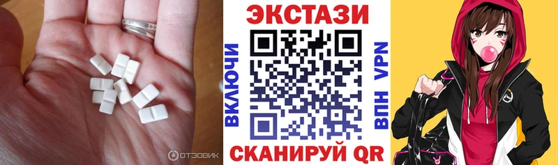 закладки  darknet наркотические препараты  ЭКСТАЗИ 280 MDMA  Улан-Удэ 
