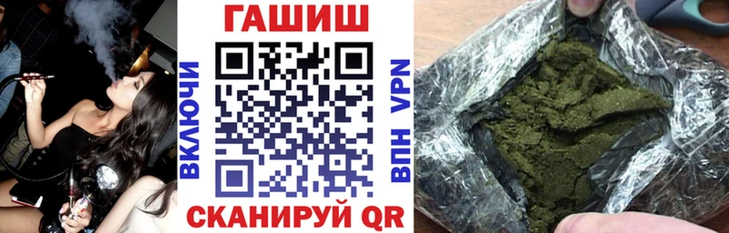 Гашиш индика сатива наркотики Улан-Удэ