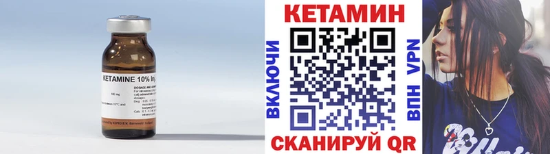 КЕТАМИН ketamine  Улан-Удэ 