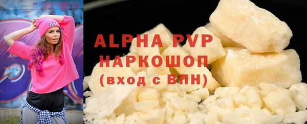 spice Володарск