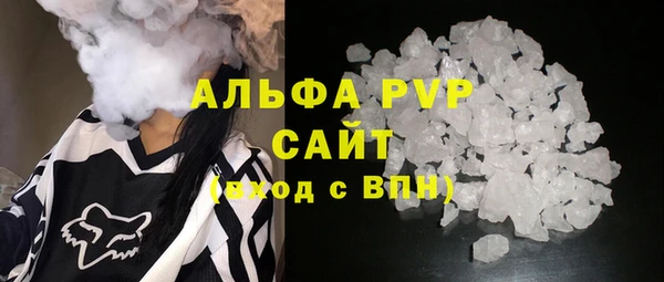 spice Володарск