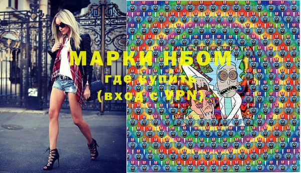 кокаин колумбия Волоколамск