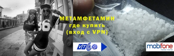 гидропоника Волосово