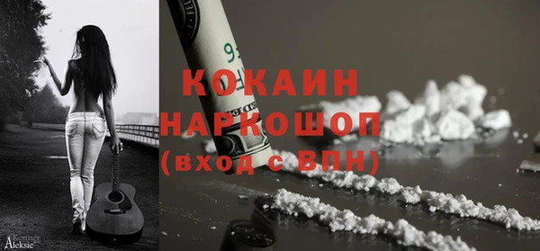 кокаин колумбия Волоколамск