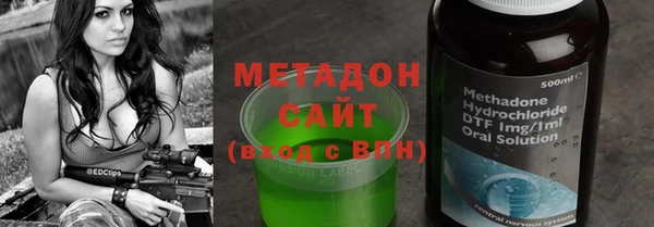 гидропоника Волосово