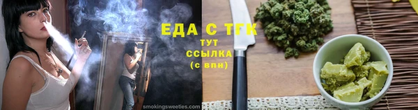 гидропоника Волосово