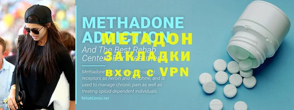 кокаин колумбия Волоколамск