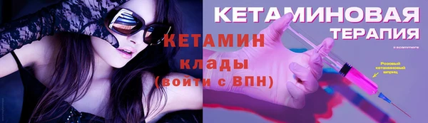 spice Володарск