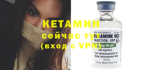 spice Володарск