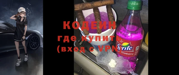 кокаин колумбия Волоколамск