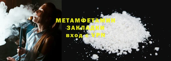 spice Володарск