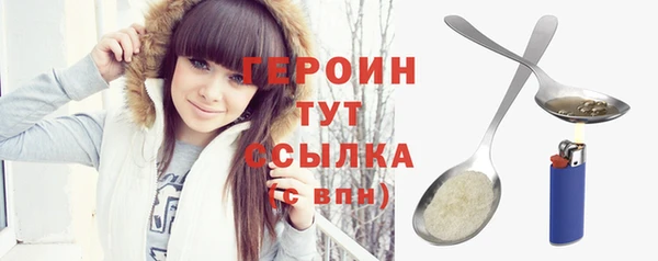 spice Володарск