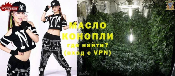 гидропоника Волосово