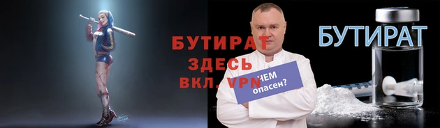 гидропоника Волосово
