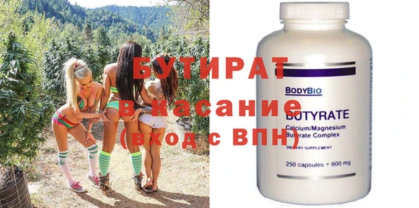 spice Володарск