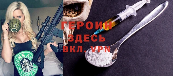 кокаин колумбия Волоколамск