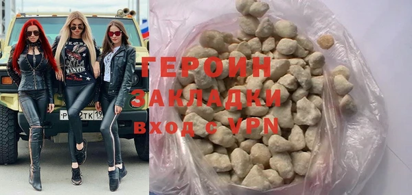 spice Володарск