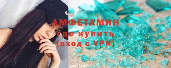 гидропоника Волосово