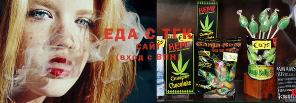 spice Володарск