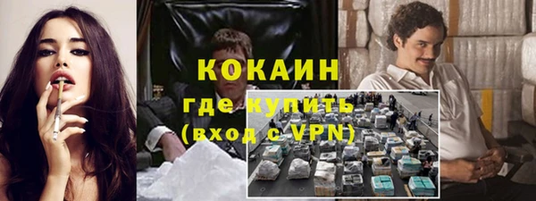 кокаин колумбия Волоколамск