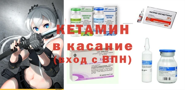 spice Володарск