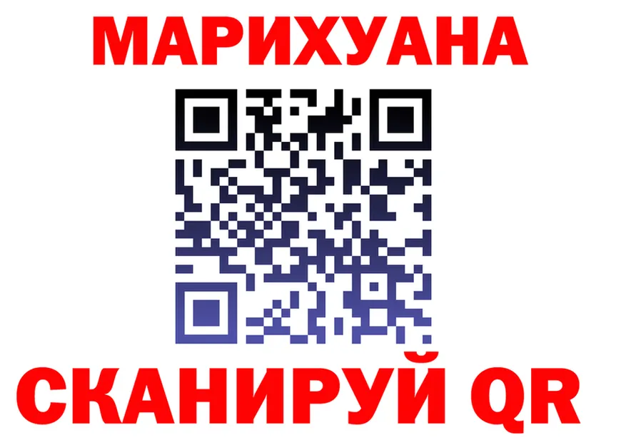 ГАШ 40% ТГК вход это OMG Улан-Удэ
