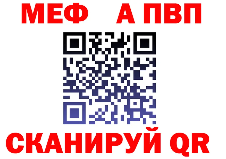 МЯУ-МЯУ VHQ вход shop ОМГ ОМГ Улан-Удэ