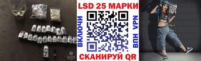 Лсд 25 экстази ecstasy Улан-Удэ