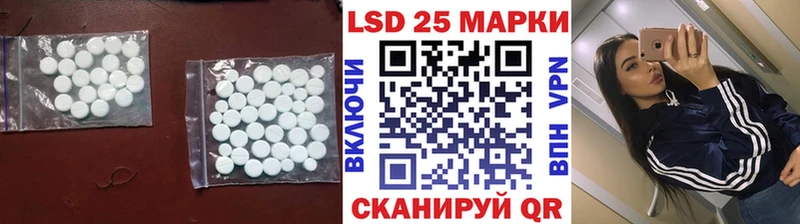 Лсд 25 экстази ecstasy  Улан-Удэ 