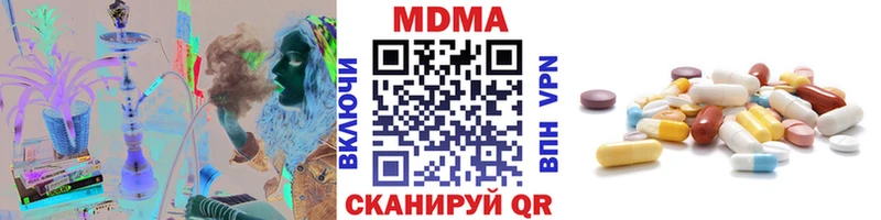 МДМА VHQ  ссылка на мегу   Улан-Удэ 