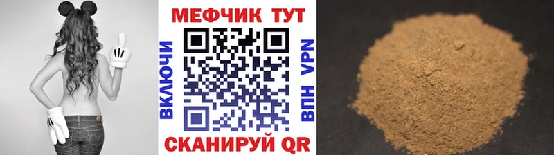 Мефедрон мяу мяу  Улан-Удэ 