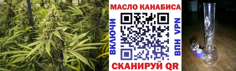 Дистиллят ТГК вейп с тгк  как найти наркотики  Улан-Удэ 