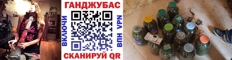 Каннабис THC 21%  darknet состав  Улан-Удэ 